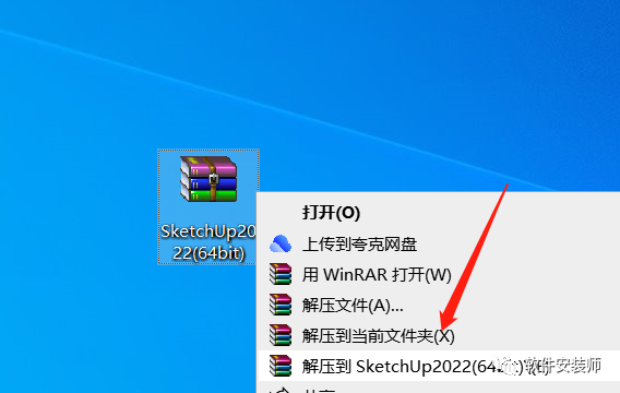 最新的Sketchup 2022，需要的小伙伴赶紧下载