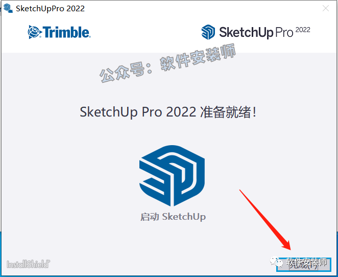 最新的Sketchup 2022，需要的小伙伴赶紧下载