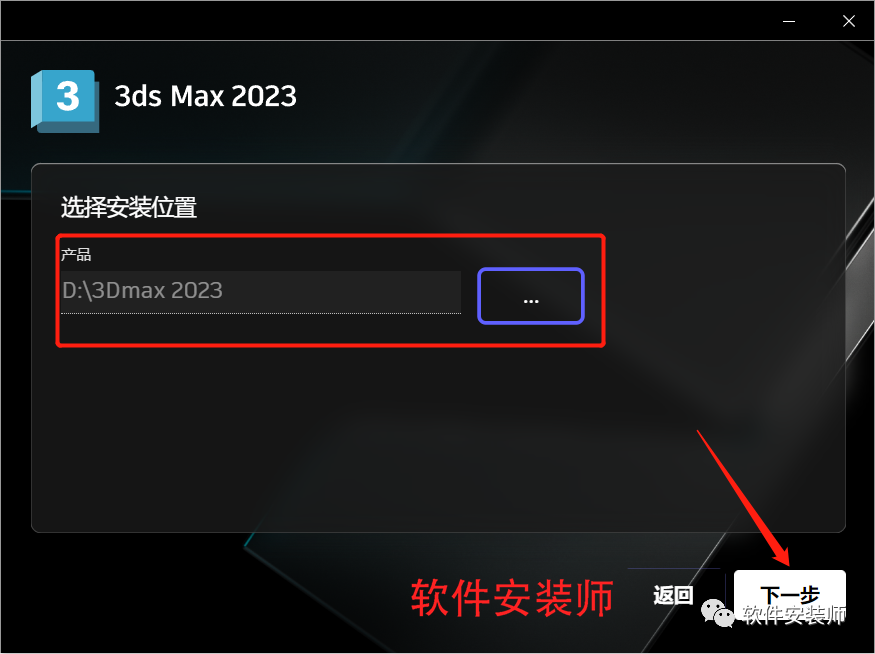 最新的3d Max 有需求的小伙伴赶紧下载