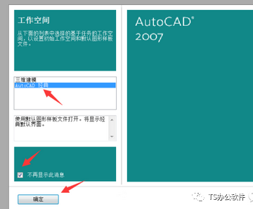 复古CAD，好多小伙伴都在找，今天分享了