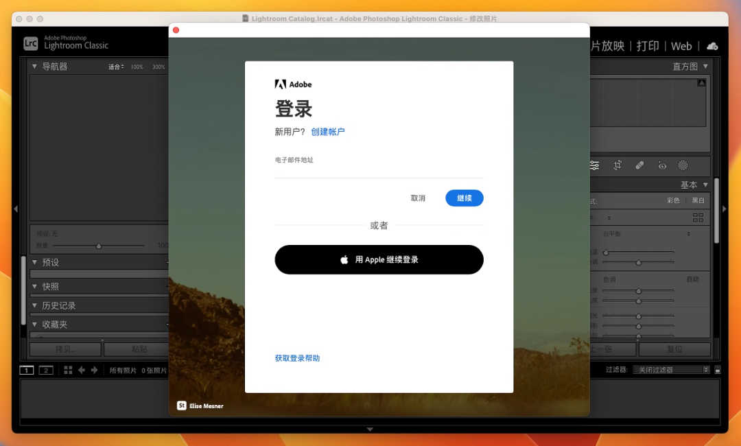 [Mac] Lightroom Classic 2023 v12.3 For Mac Lr2023Mac 安装包下载软件安装教程