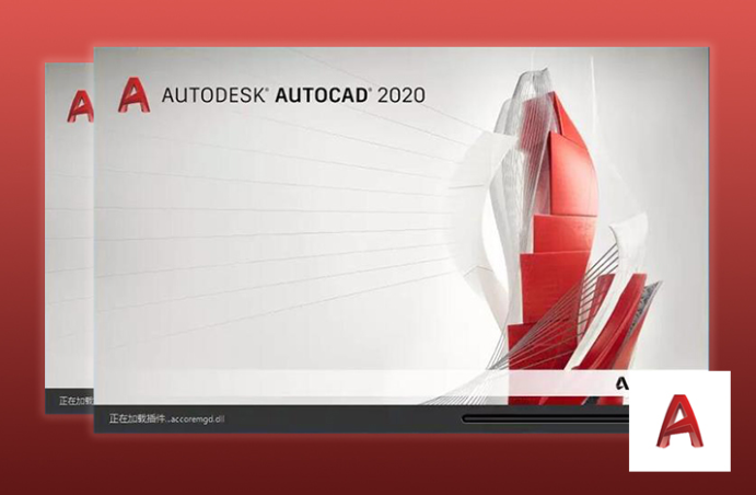 CAD安装包软件下载AutoCAD2019中文破解版+安装教程