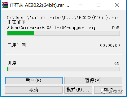 Ae 2022 安装教程