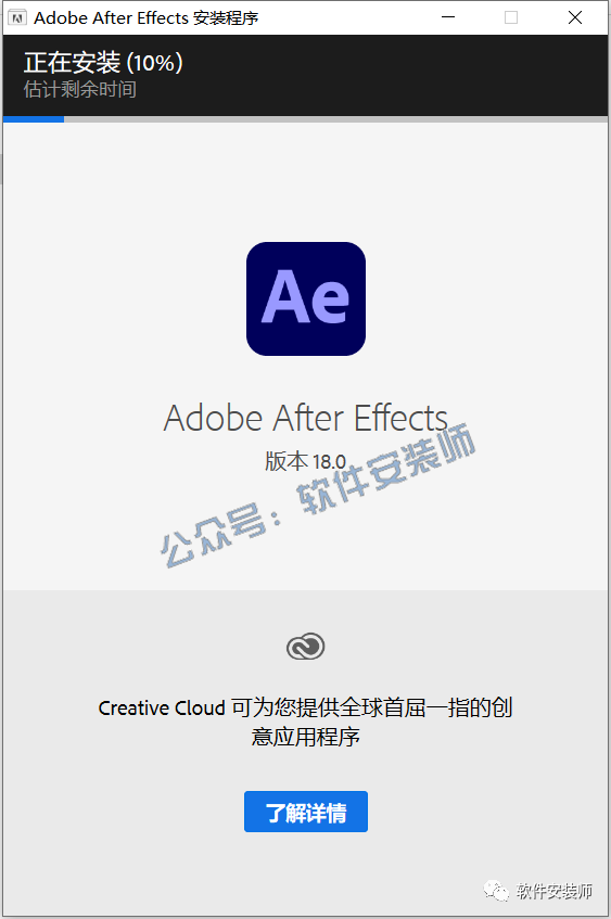 Adobe After Effects 2021