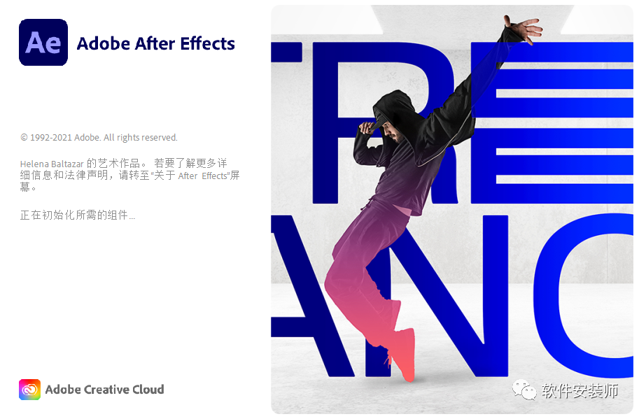 Adobe After Effects 2021