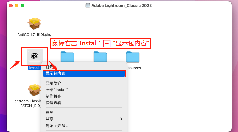 [Mac] Adobe Lr2022 For Mac 软件下载安装指导