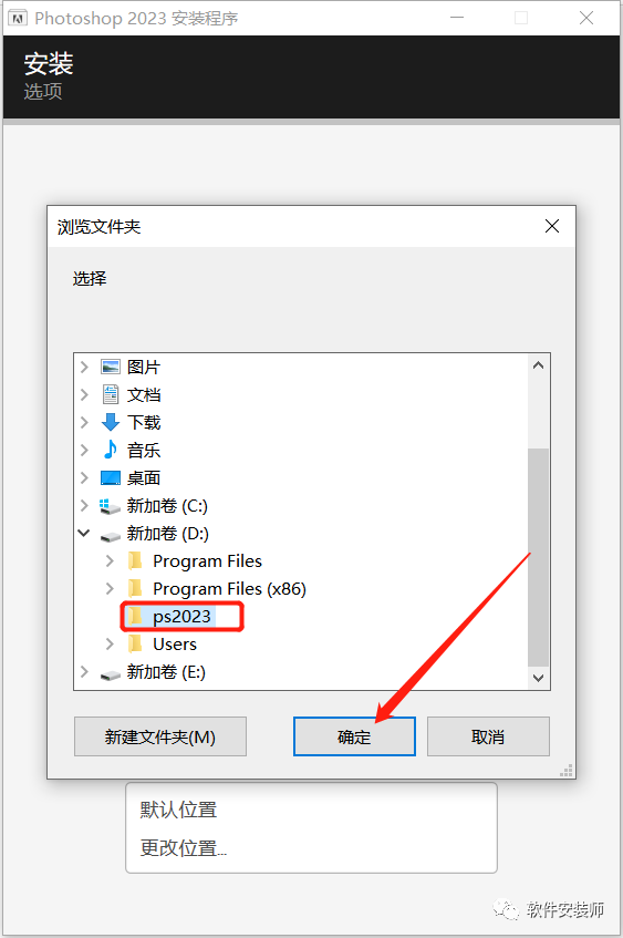 最新的PS2023更新了，这次不限速、也不用会员，高速下载