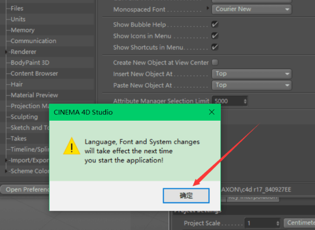 那个找C4D R18 小伙伴赶紧下载