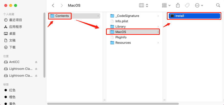 [Mac] Pr2022 For Mac 软件下载安装教程支持苹果 M1 M2芯片