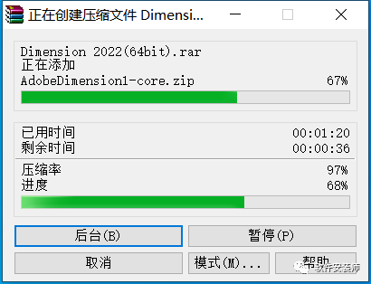 Dimension 2022 安装教程