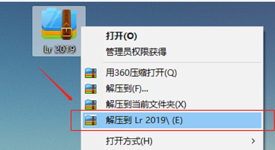 Lr安装包软件下载LightRoom CC 2019中文破解版软件安装教程