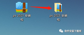 ps2021安装包下载+photoshop软件安装教程（windows10系统）