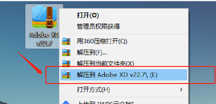 XD安装包下载Adobe XD 2019中文破解版软件安装教程