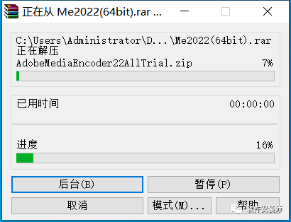 Me 2022 安装教程