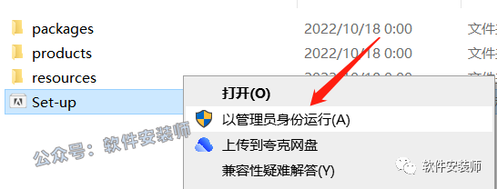 九个步骤装完最新An 2023（这东西没改名之前叫Flash）