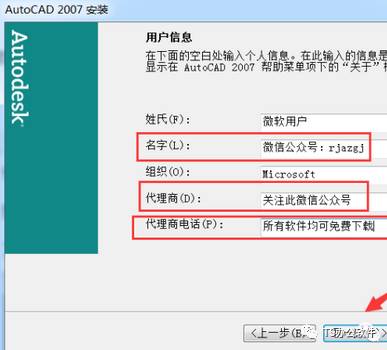 复古CAD，好多小伙伴都在找，今天分享了