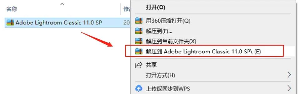 Adobe Lightroom 2022 Win版最新破解版软件lr安装包下载安装教程