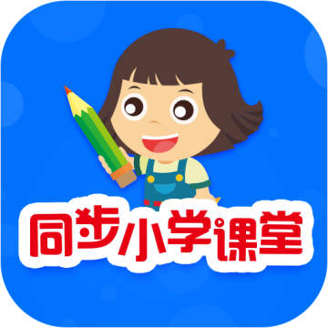 格灵同步小学课堂官方版 v3.7.2