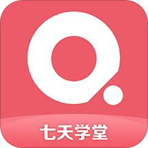 七天学堂家长端安装包 v4.3.4安卓版