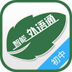 2024外语通初中版app v2.9.8学生版