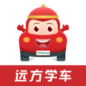 远方学车app手机版 v5.02.70官方安卓版