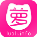 萝莉社(luoli.info)交友最新版