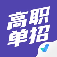 高职单招考试聚题库app安卓版 v1.8.6最新版