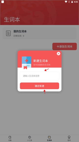 汉语大词典