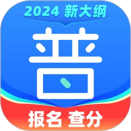 畅言普通话app最新官方版 v5.0.1065安卓版