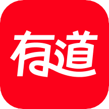 网易有道词典app v10.0.16官方安卓版