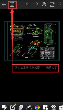 CAD看图王