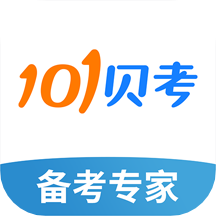 101贝考全国导游证考试题库app v7.3.16