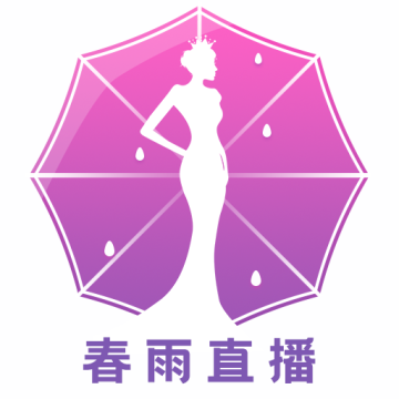 春雨直播app官网最新版