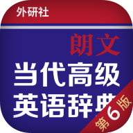 朗文当代高级英语词典app最新版 v4.9.4安卓版