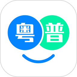 粤语翻译帮app客户端手机版 v1.0.9安卓版