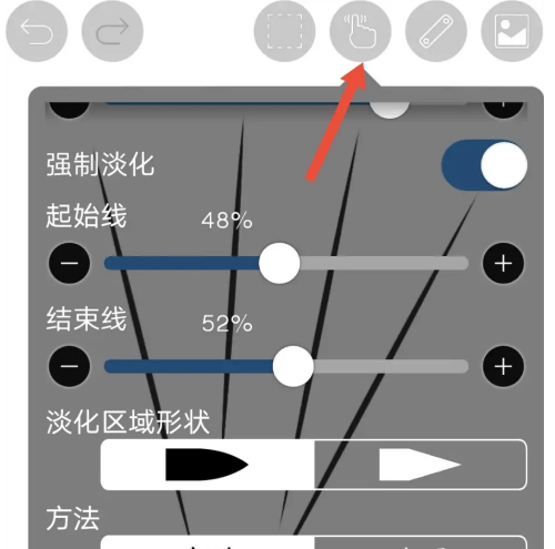 爱笔思画x免费版