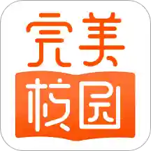 完美校园充值app手机版 v5.8.5官方版