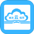 普洱云校园app官方版 v1.2.1最新版