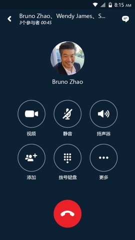 skypeforbusiness中文设置