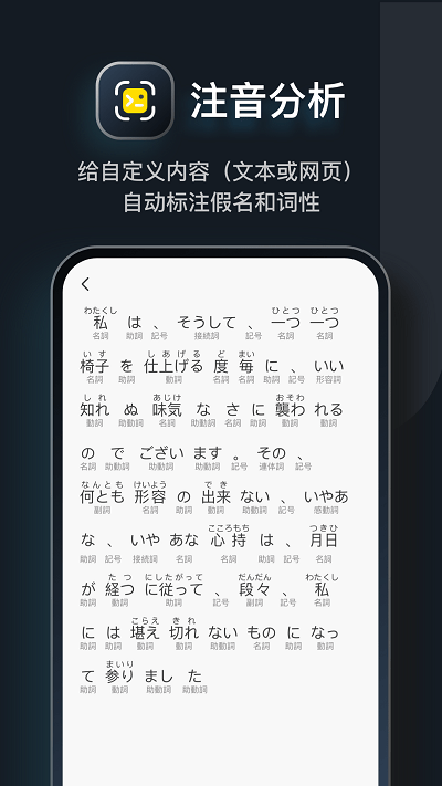 moji辞书历史版本